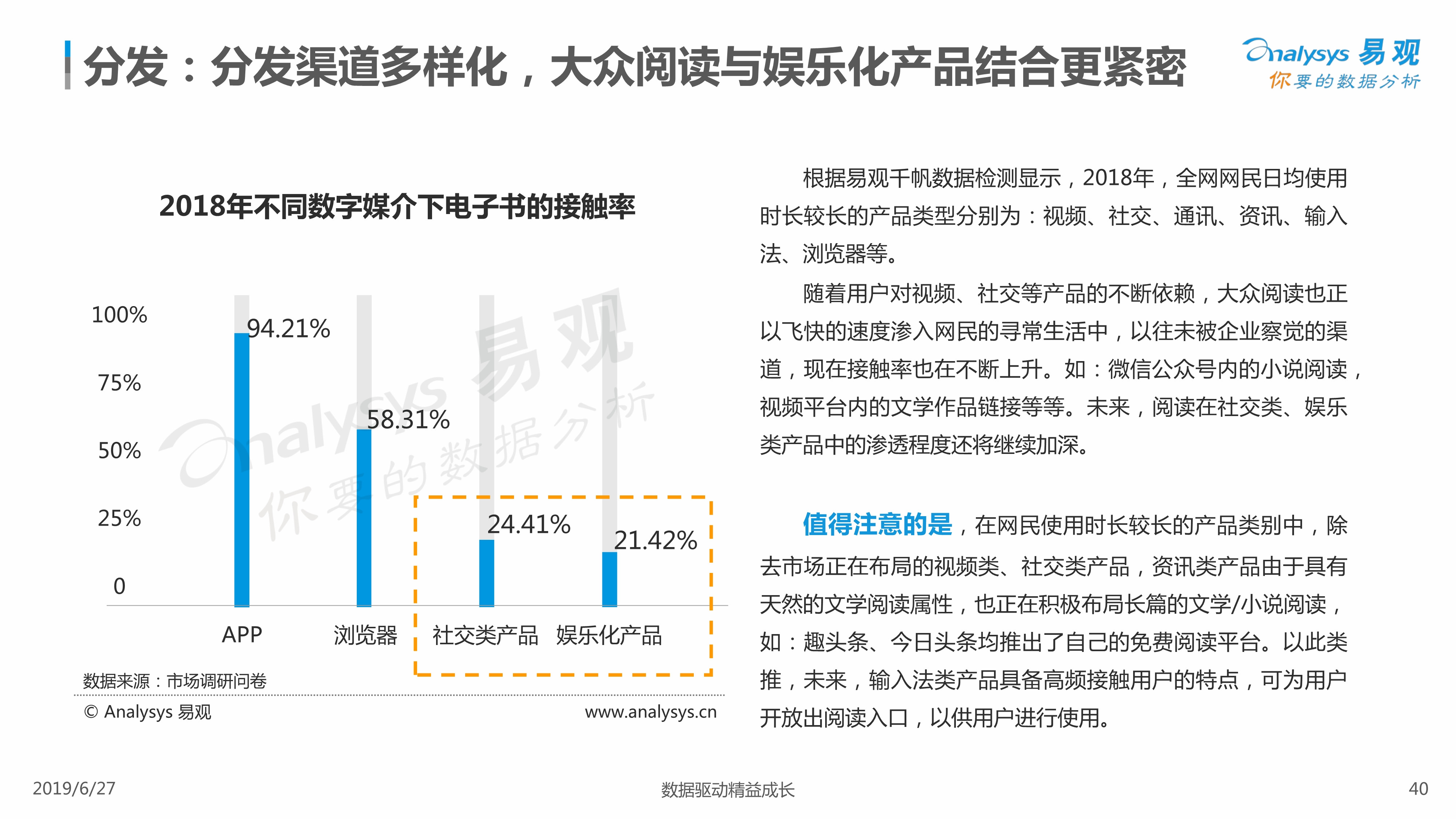 范付中最新公示多维度视角下的深度解析
