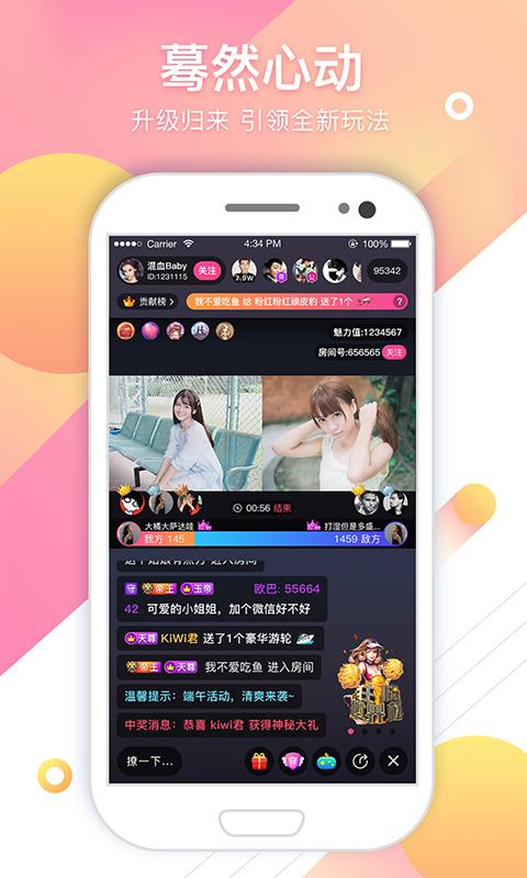 最新棉花糖直播及观看步骤指南