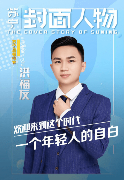 最新人物短评，聚焦热点人物，解读时代印记