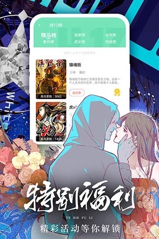 宅乐漫画最新动态，日常绕指缘