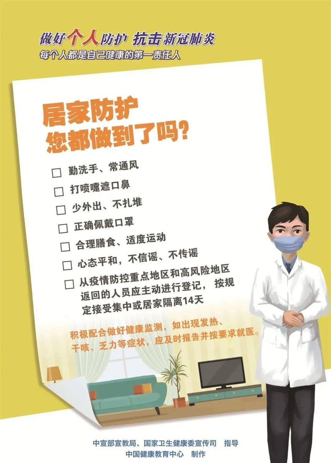 辽宁疫情最新动态，变化中的学习成为自信与成就感的源泉