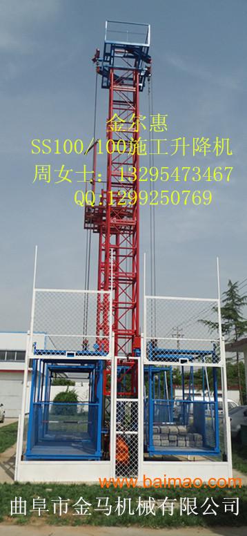 最新建筑施工电梯观点论述，技术与安全性的探讨