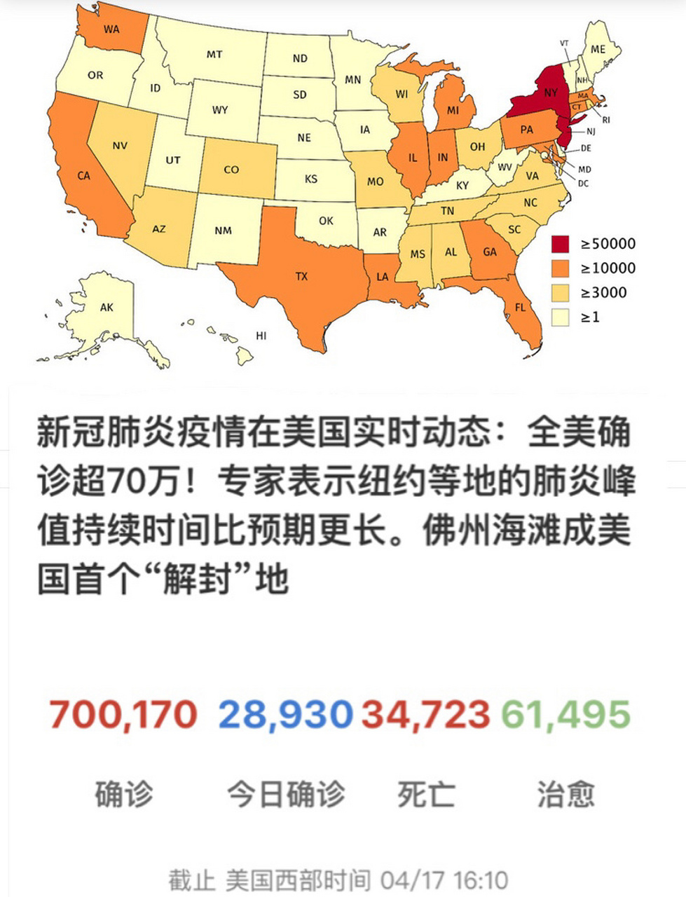美国新冠肺炎最新动态详解，初学者与进阶用户的步骤指南
