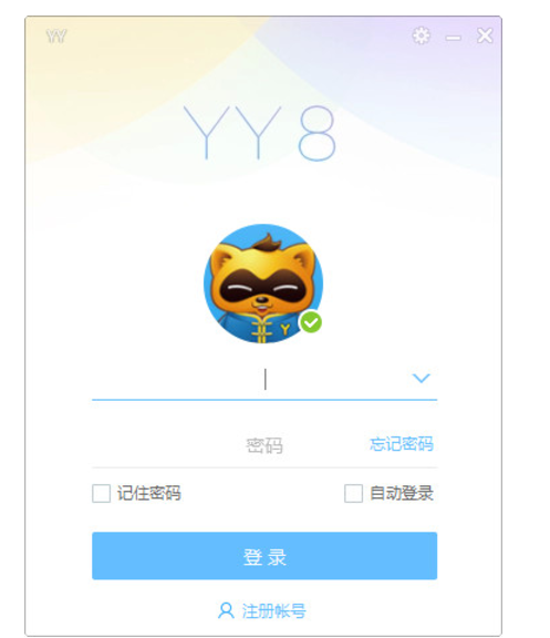 YY最新版下载，探索最新特性，畅享高效体验