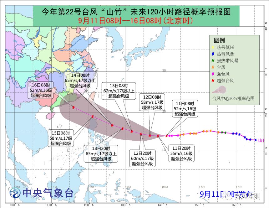山竹台风最新报道，实时更新台风动态及影响分析