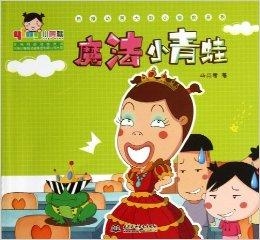 小白兔最新唱法，巷弄音乐魔法探秘