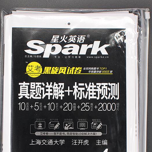 全球化与信息技术背景下最新英语书籍的特点与重要性探讨