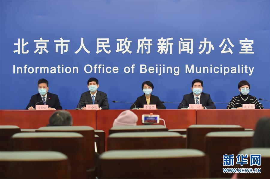 北京今日疫情最新公告，疫情动态更新