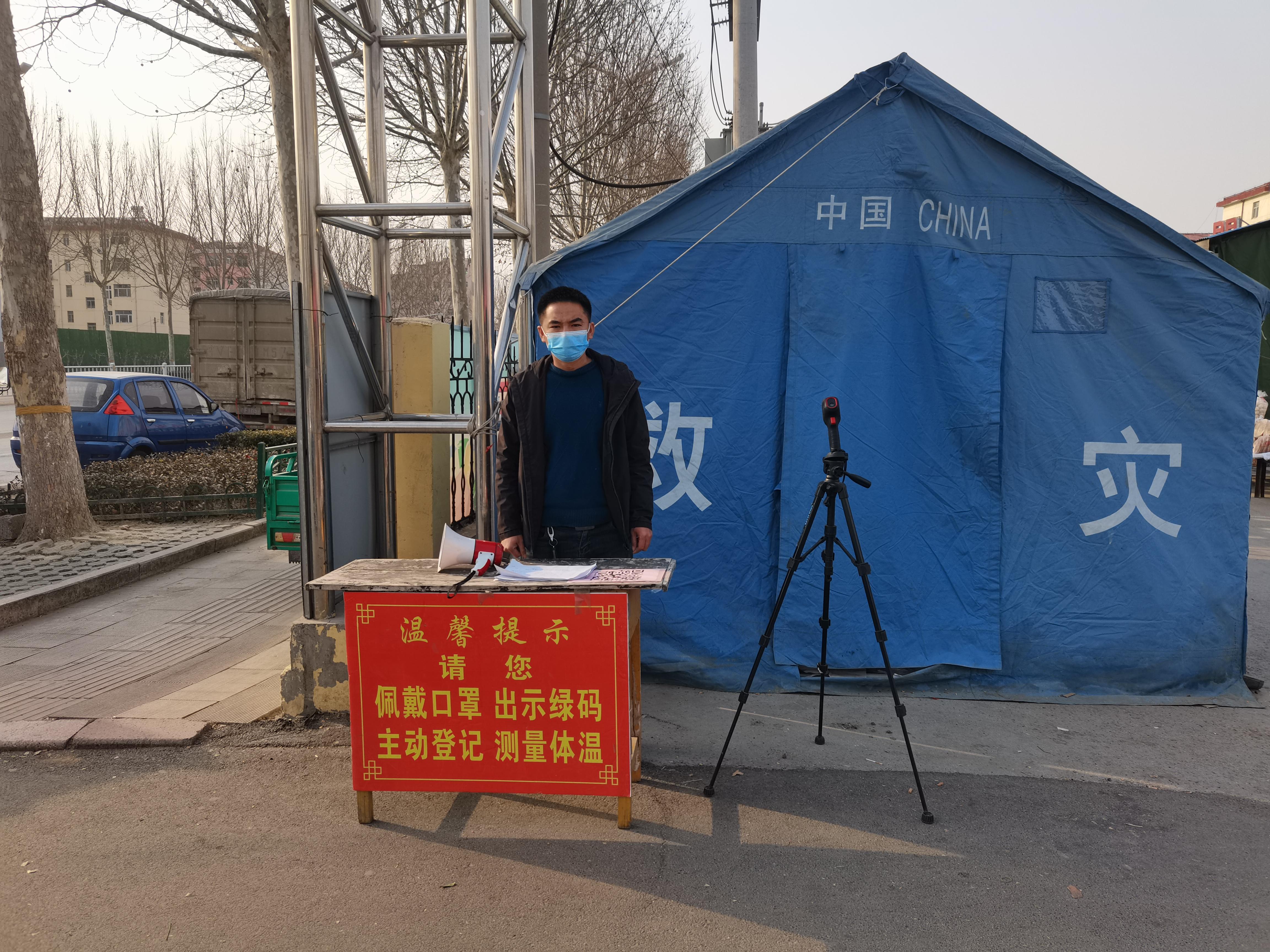 山东潍坊最新疫情实时全面解读与应对策略