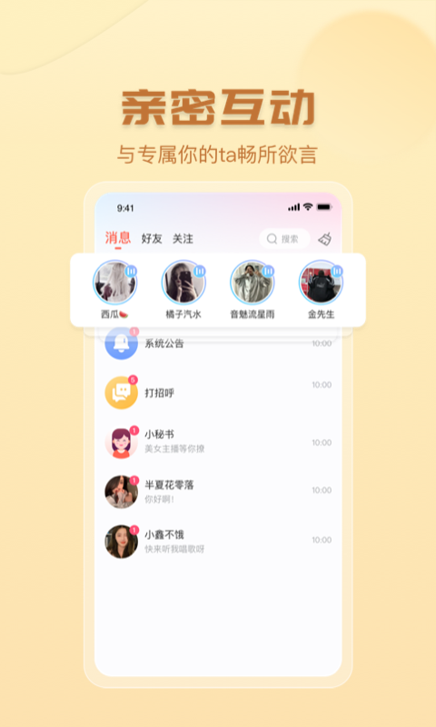 咪呀最新版深度解析，优劣及其影响探讨