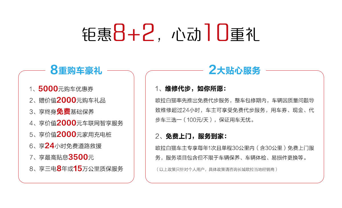 蒙古国最新认证引领时代潮流，开启新篇章！