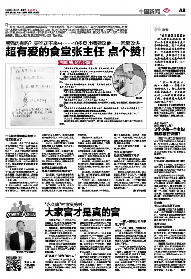 易富贤最新言论揭秘，小巷深处的独特风味