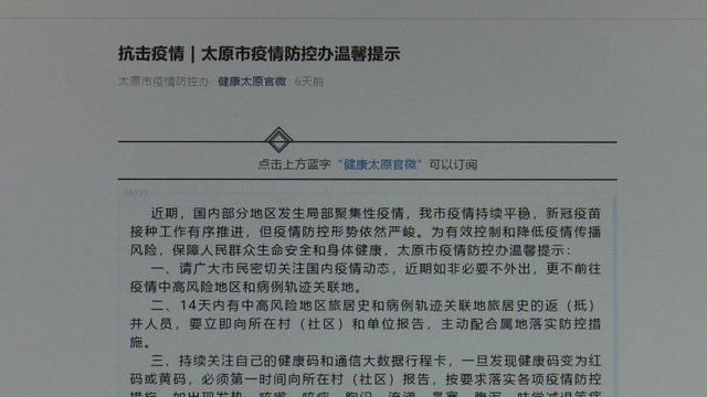 四川最新病例的温馨日常故事记录