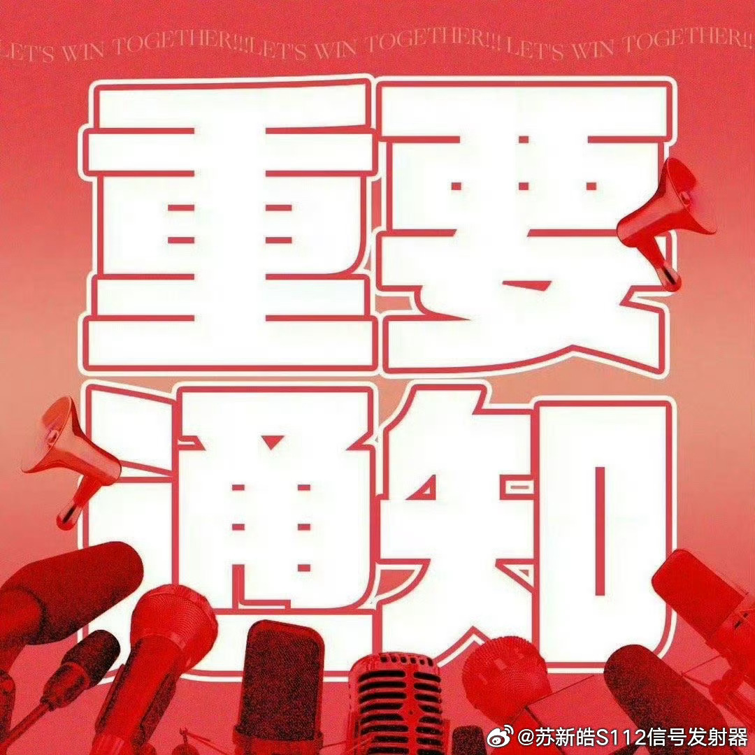 最新消息速递，热点动态更新