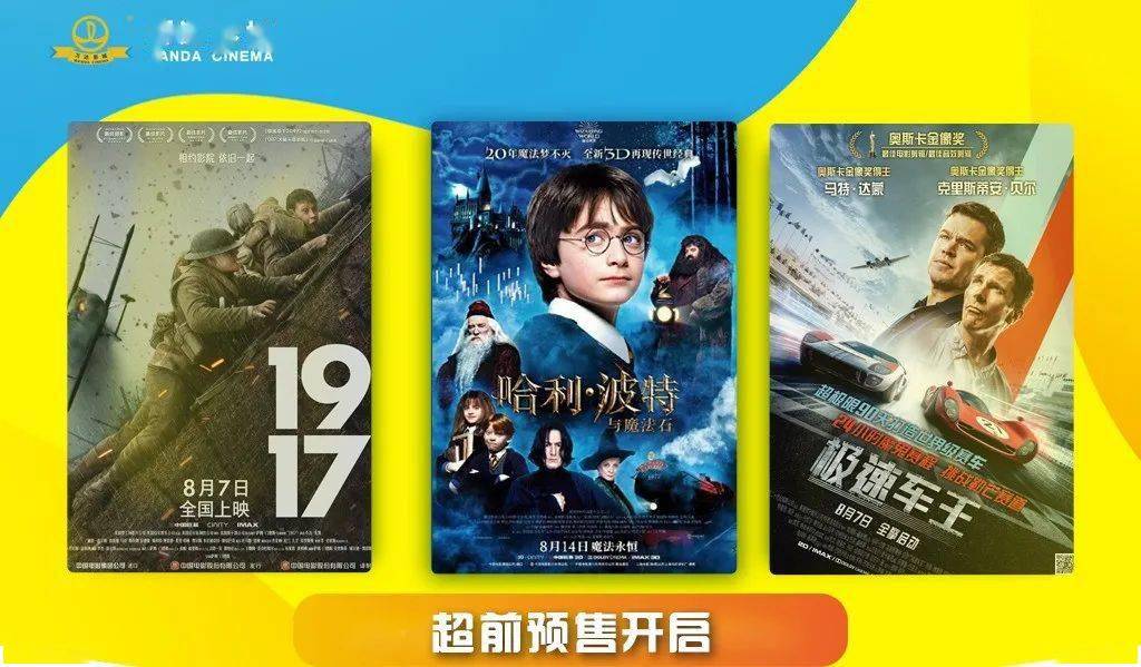 喜羊羊最新片，自信与成长的魔法之旅