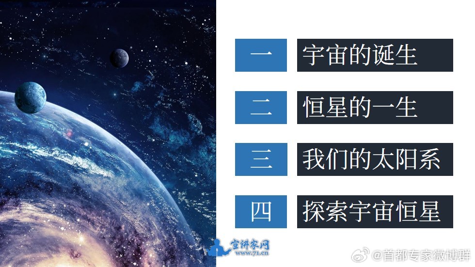 旭阳教育特训学校 第214页