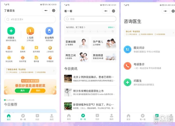 科技重塑存储，最新收录网盘，让生活因你而精彩