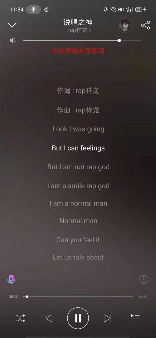 时代的旋律与文化印记，最新说唱歌单大盘点