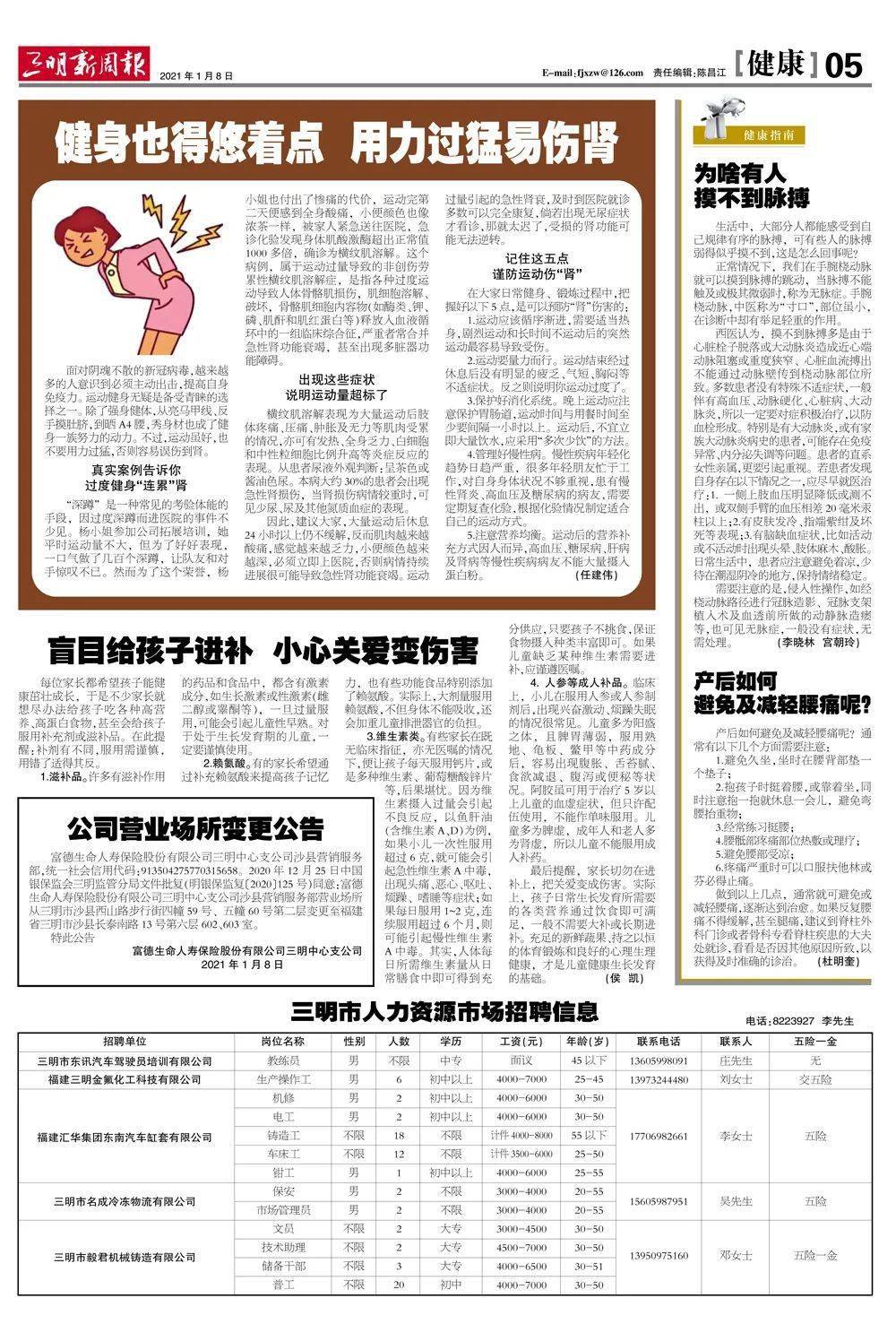 延边疫情最新通报及应对指南，初学者与进阶用户的详细步骤指南