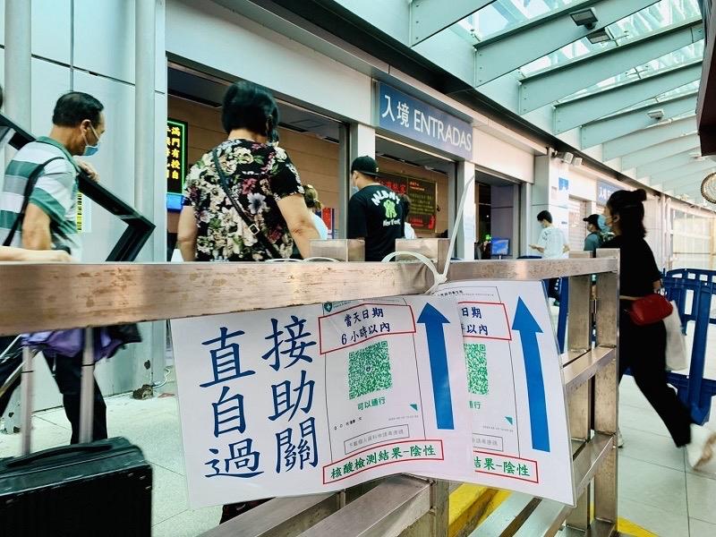 澳门入境最新过境政策通知