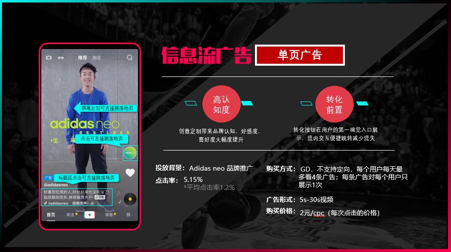 抖音最新视频潮流热点观察，掌握潮流前沿资讯