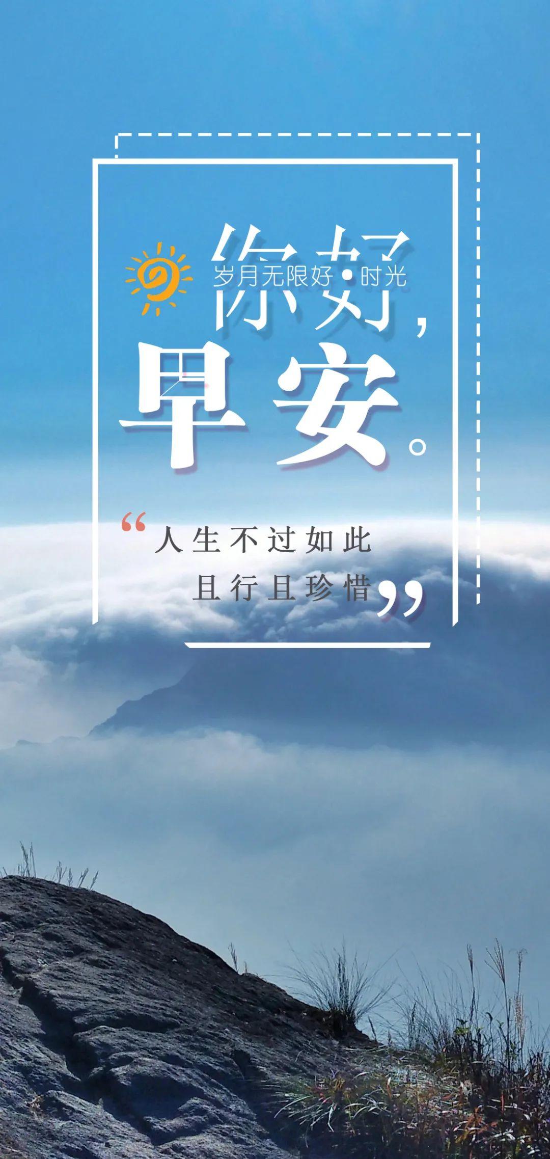 最新正能量的励志句子分享