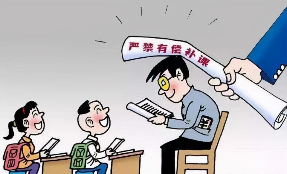 时代背景下的教师工资概览与审视