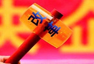 国网改革深度探讨，最新通知与观点阐述