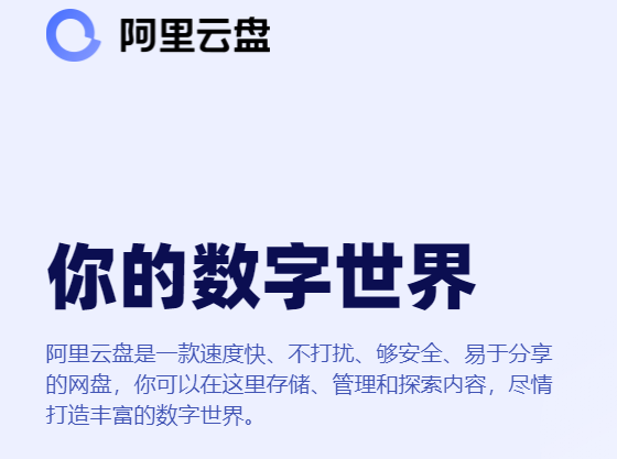 阿里云最新福利码，解锁云端潜能，开启数字化转型之旅