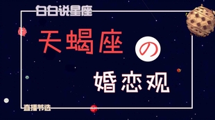 陶白白最新本周运势解析与小巷深处的神秘宝藏探秘