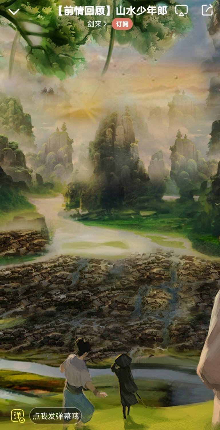 剑来最新手游，游戏盛宴深度探讨