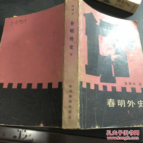 春明最新章节，小巷美食的秘密