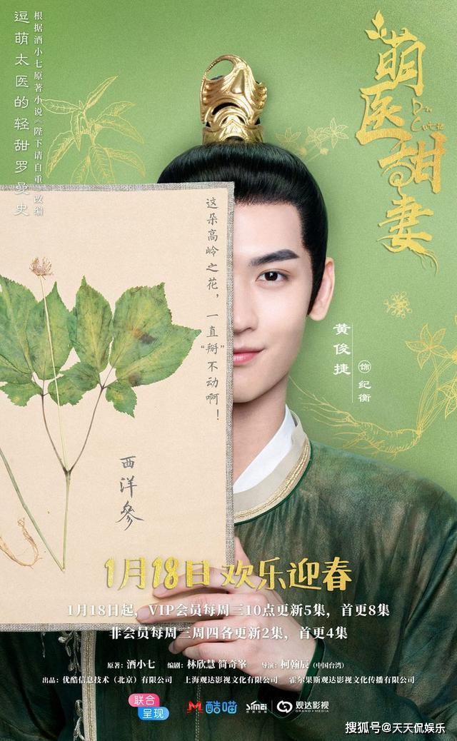 揭开神秘面纱下的医疗风云，宦医最新章节