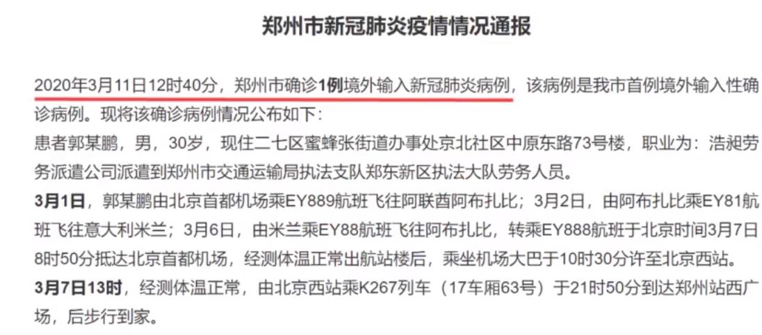上海境外疫情最新动态，科技引领抗疫新时代进展