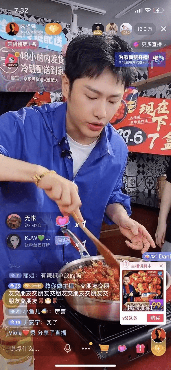 徐晔最新抖音揭秘，小巷深处的神秘特色小店