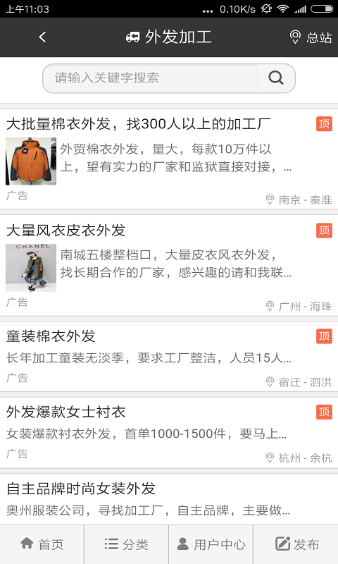 旭阳教育特训学校 第209页