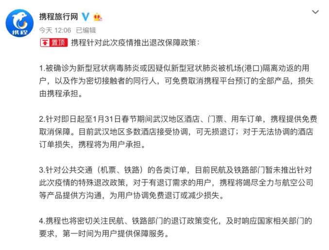 省新型肺炎最新通报，旅行的意义与大自然的怀抱探索