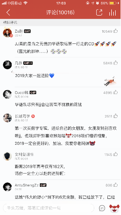 封闭式管理学校 第216页