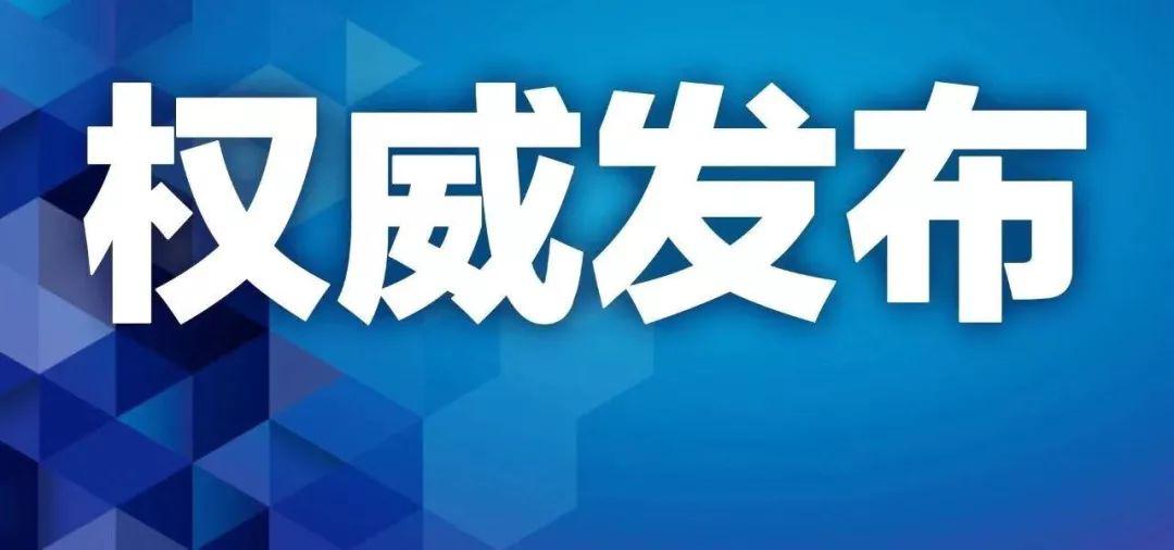 深圳新冠疫情最新动态，城市防控与应对策略