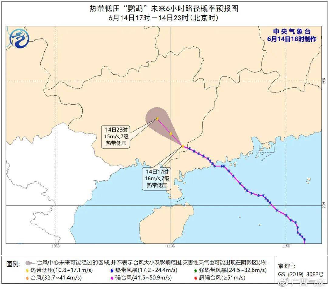 台风鹦鹉广西最新动态报告