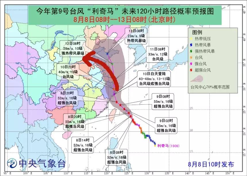 最新台风动态，影响大连的日期与不变的学习热情