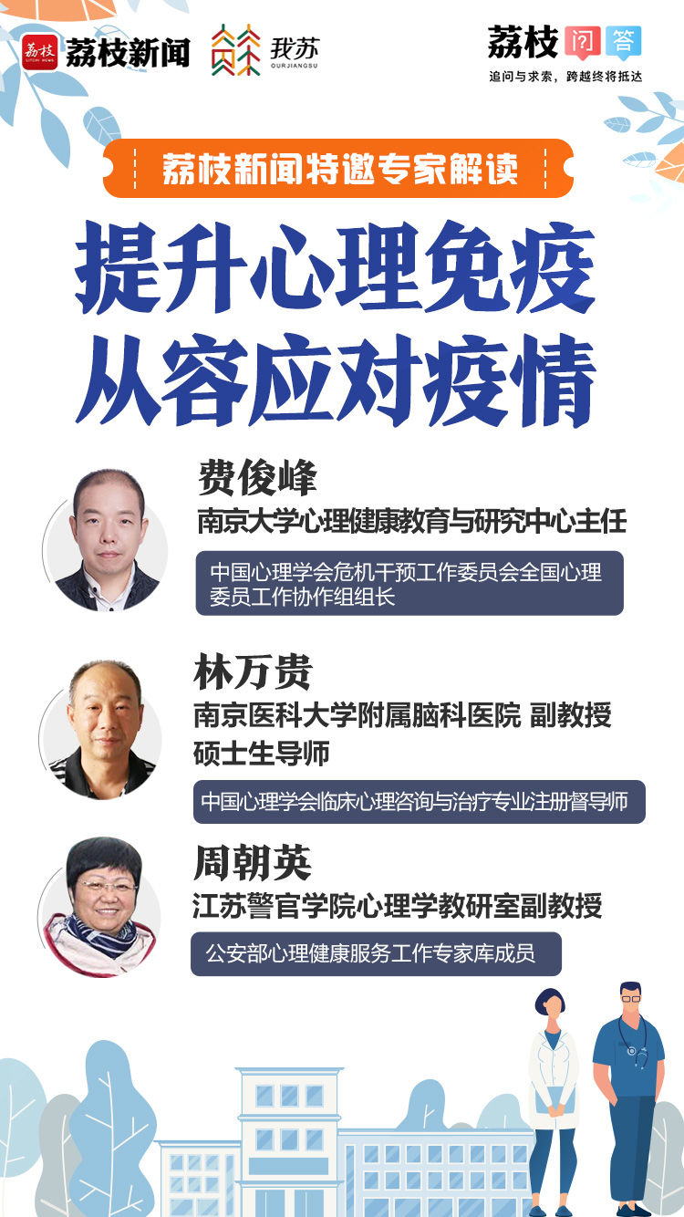 专家解读最新疫情发展动态