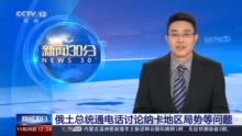 纳卡地区停火最新通知，科技与和平的联姻，新时代的和平守护者
