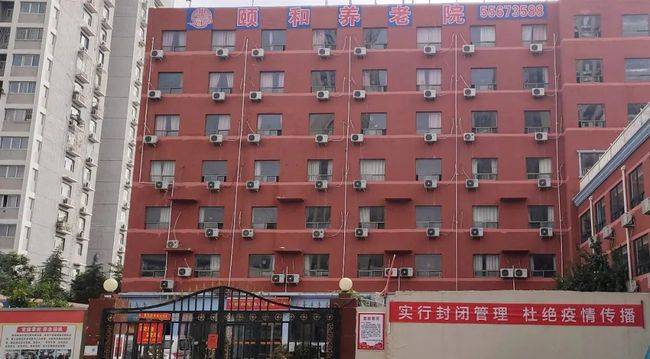 南京隔离酒店最新动态，变化、学习与成长的力量见证抗疫之路