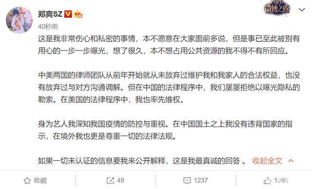 远离非法色情内容，聚焦科技产品亮点——智能设备全新体验介绍