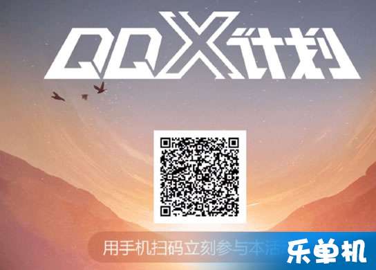 探索最新社交体验，下载最新版QQ应用