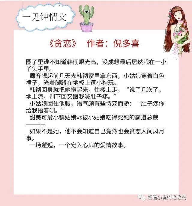 重庆旭阳教育 第210页