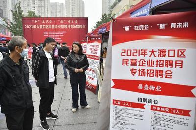 涪陵人才网最新动态，聚焦发展，共筑未来人才梦