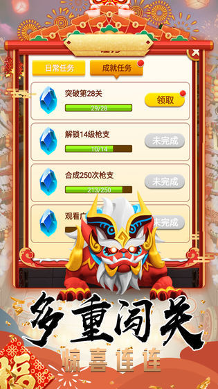 五福游戏最新，游戏与温情的完美结合