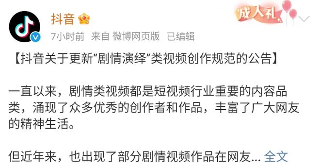 抖音热门挑战，最新绕口令大挑战，口才极限对决！